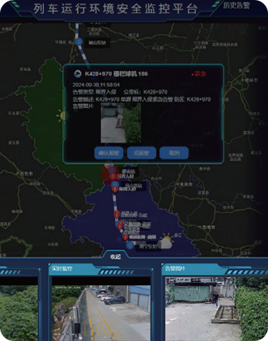 低空智联5G专网解决方案
