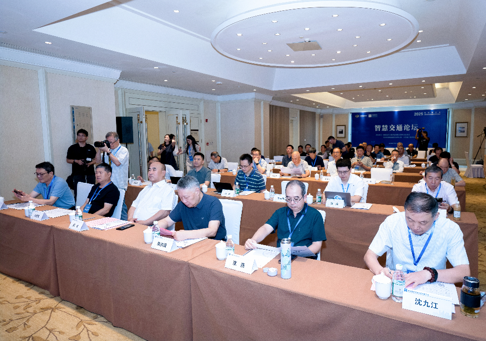 2025年物联网大会智慧交通论坛在无锡成功举行