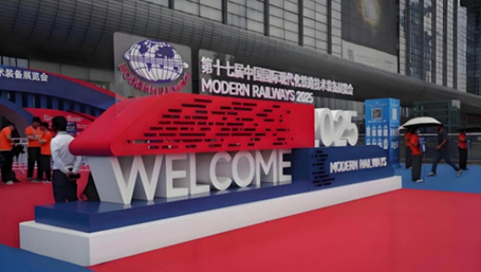 泰通科技亮相第十七届中国国际现代化铁路技术装备展览会